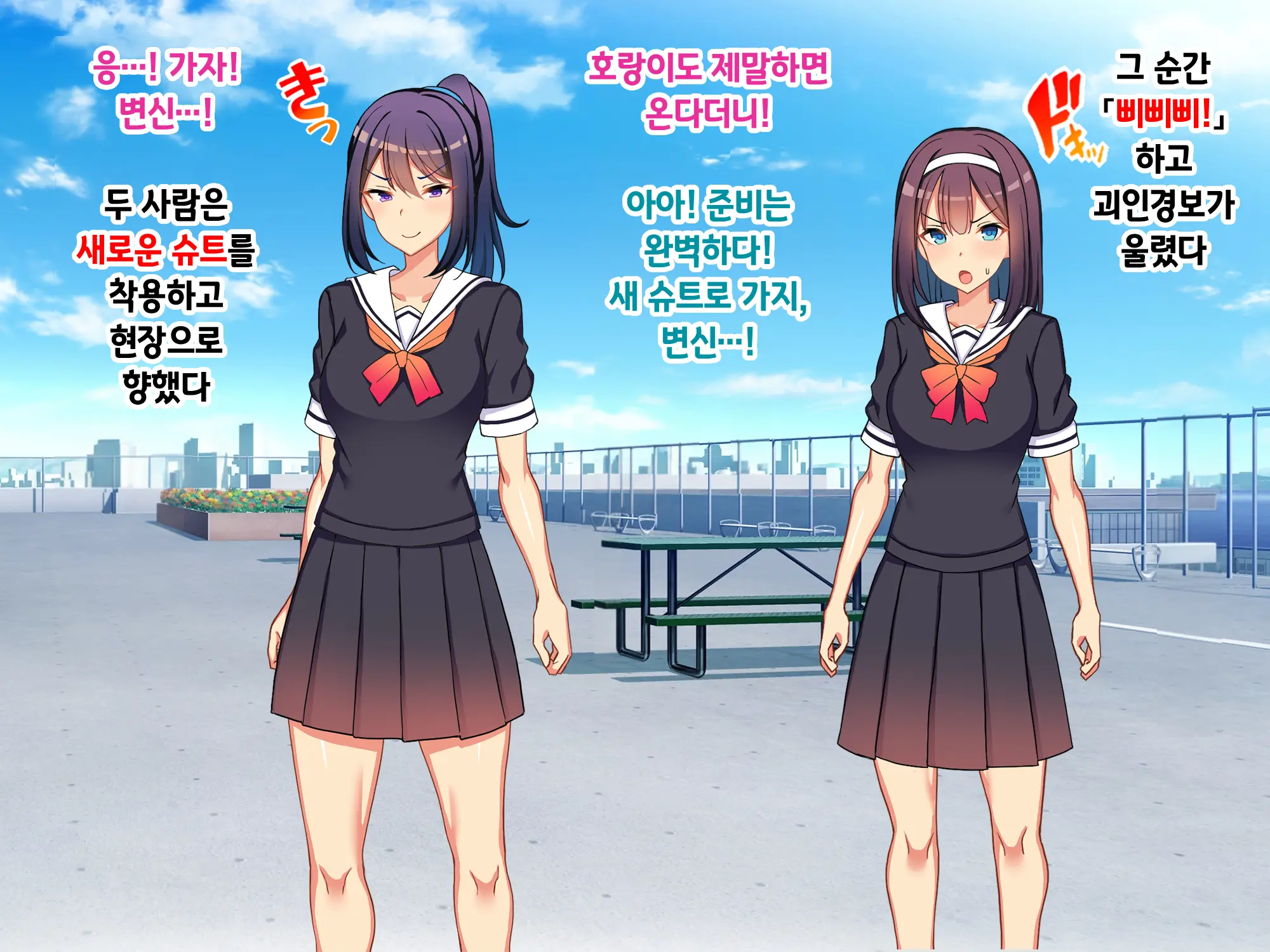 Sou Seisen Hime Holy Knights, Sennou Kaizou Songen Hakai, Seigi No Henshin Hiroin Ga Ganimata Pose De Machi O Osou Hentai Buzama Kaijin Ni Naru Made